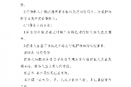 商洛为什么选择专业追讨公司来处理您的债务纠纷？